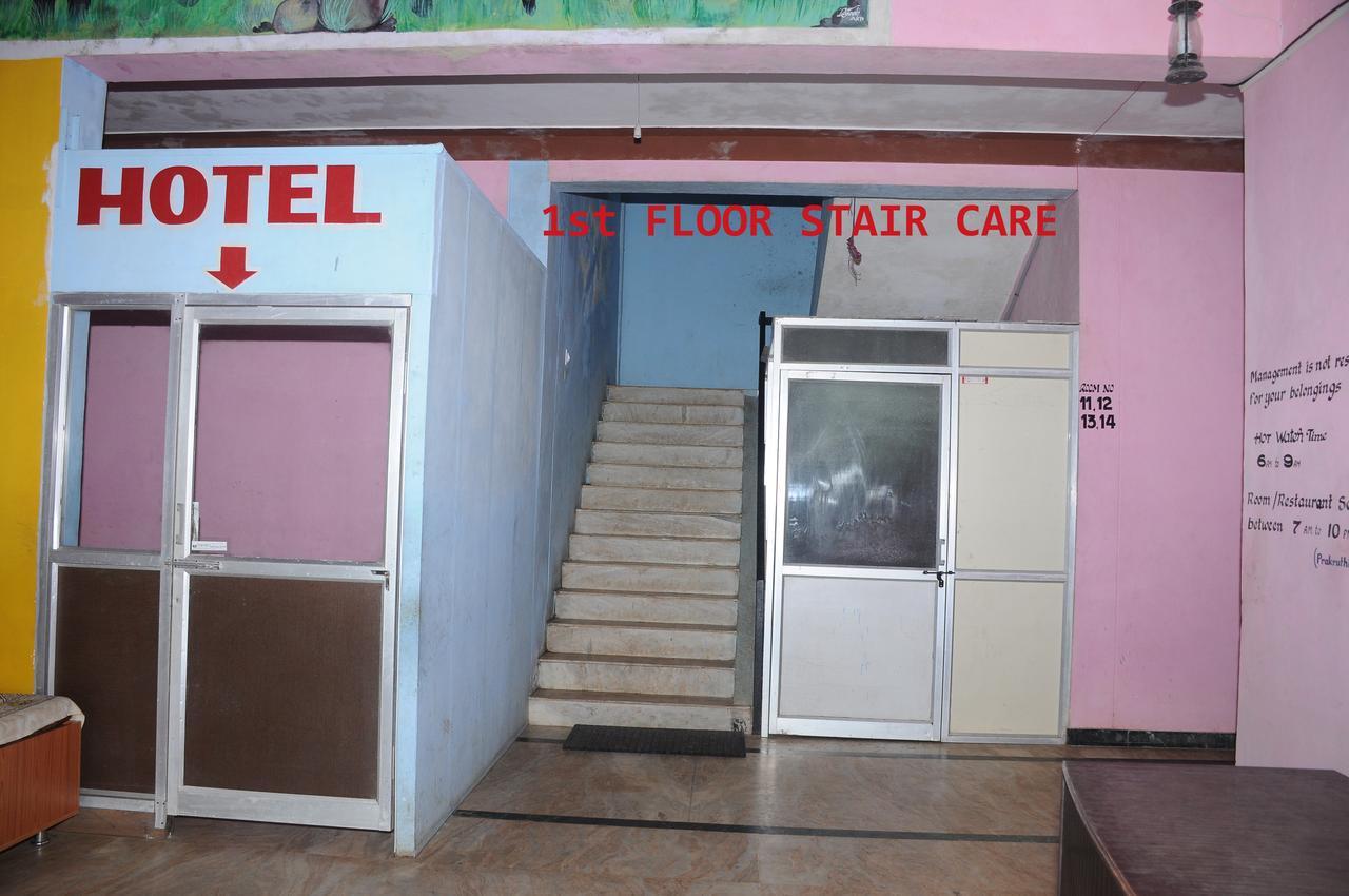 Prakruthi Yatri Nivas Hotell Māvingundi Eksteriør bilde